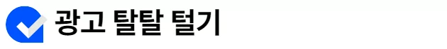 이 이미지는 대체 속성이 비어있습니다. 그 파일 이름은 --3-1.png입니다