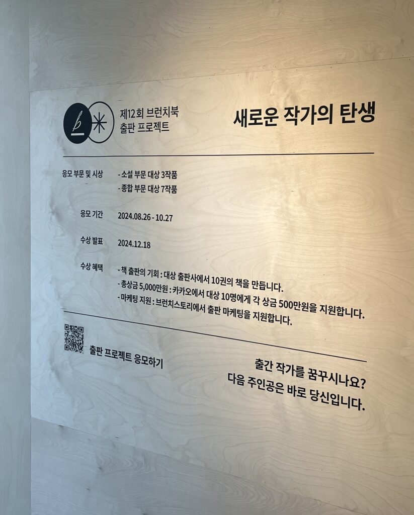 작가의 여정 팝업 전시 출판 프로젝트